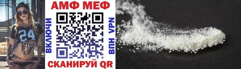 АМФ 98% Макушино