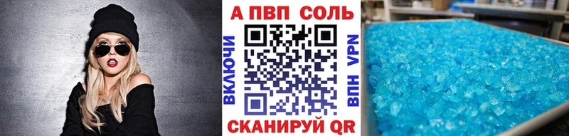 мега сайт  Макушино  APVP СК 