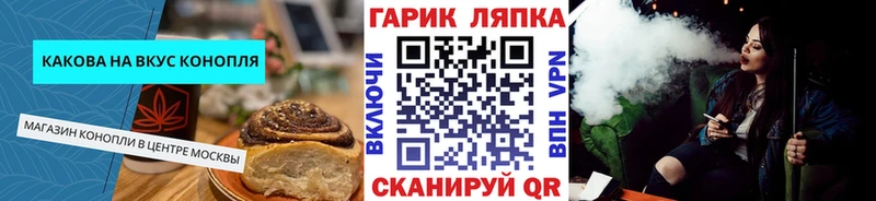 OMG онион  Макушино  Еда ТГК конопля 