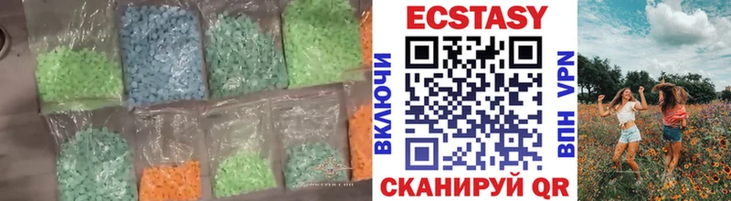 Ecstasy VHQ  Макушино 