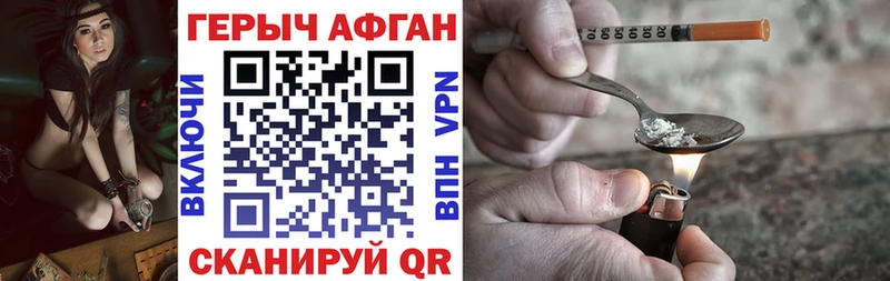 купить   Макушино  Героин хмурый 