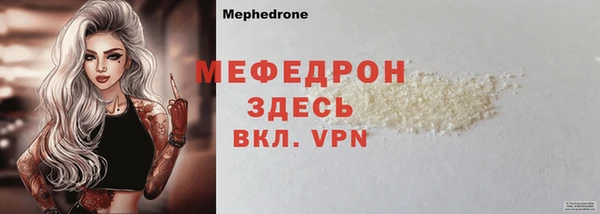 кокаин VHQ Нижневартовск