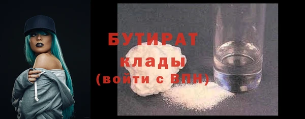 mdpv Баксан