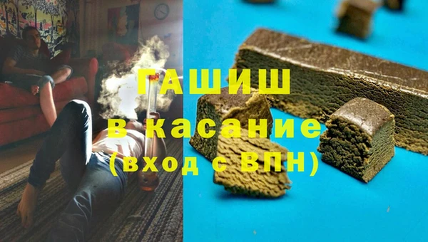 Альфа ПВП Балахна