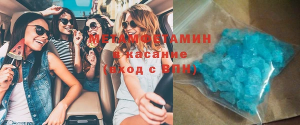 мефедрон Кострома