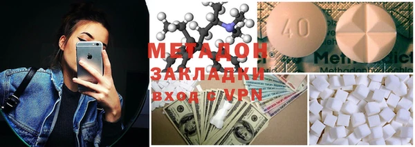 mix Дмитров