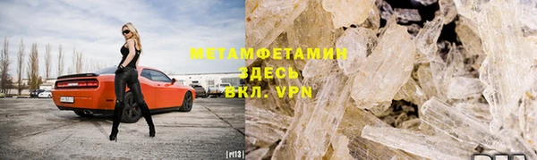 амфетамин Дмитровск