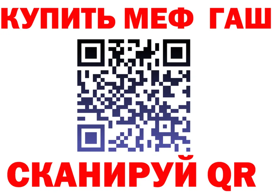 МЯУ-МЯУ 4 MMC маркетплейс площадка omg Макушино