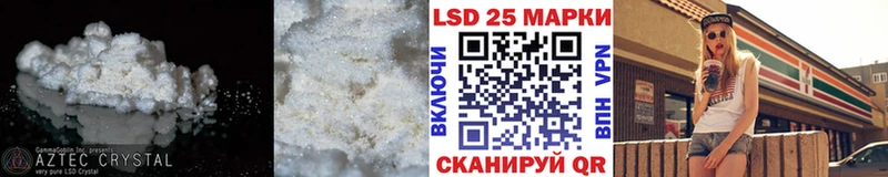 LSD-25 экстази кислота  купить наркоту  Макушино 