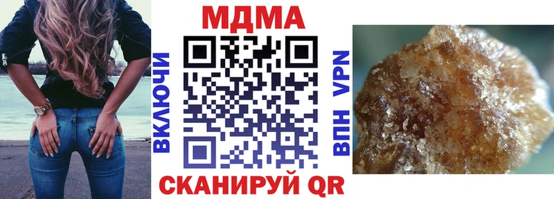 где продают наркотики Макушино МДМА молли