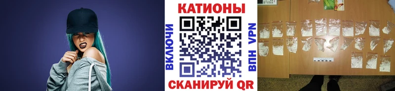Мефедрон 4 MMC  гидра ссылка  Макушино 